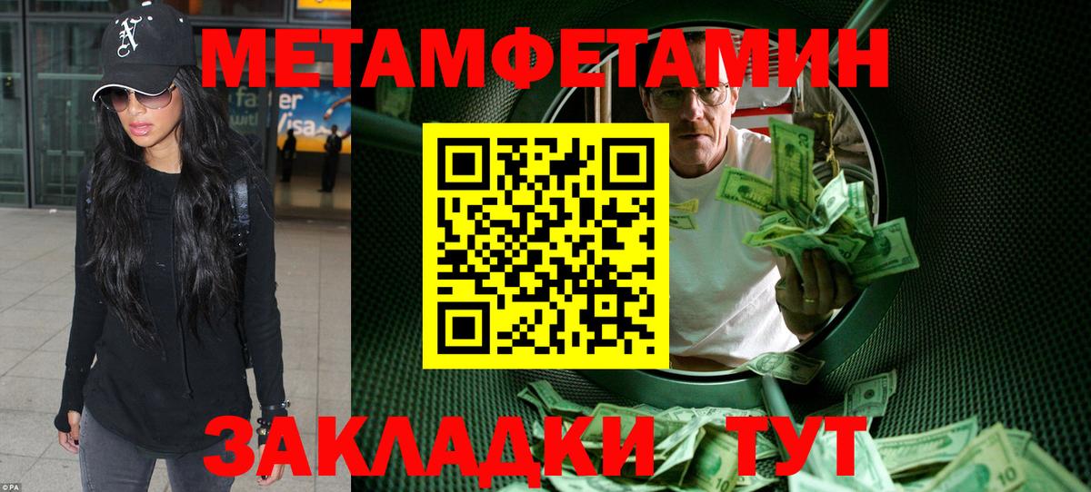 АМФ VHQ Сарапул