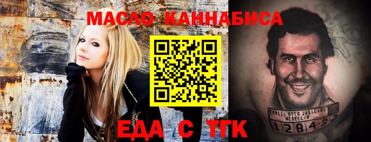 Canna-Cookies конопля  Вход с VPN  Сарапул 