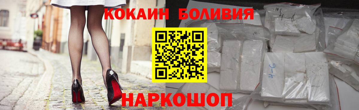 Кокаин VHQ Сарапул