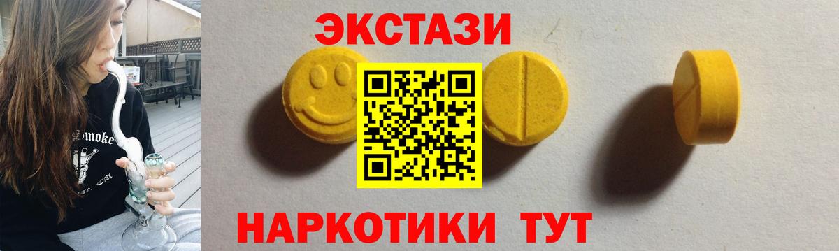 где продают   ЭКСТАЗИ Punisher  Ecstasy Punisher  ЭКСТАЗИ  Вход с VPN  Сарапул 