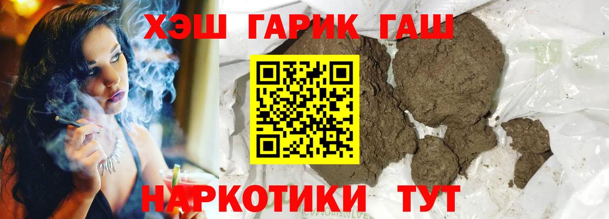 Сарапул  ГАШИШ ice o lator  Гашиш  ГАШИШ hashish  Вход с VPN 