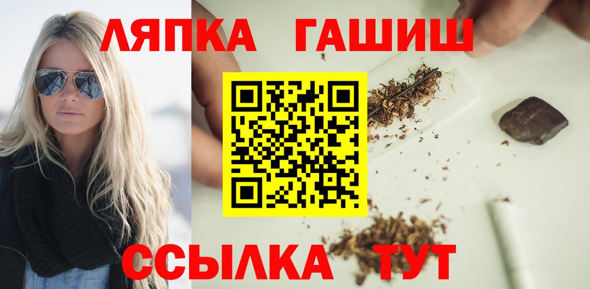 Гашиш индика сатива Сарапул