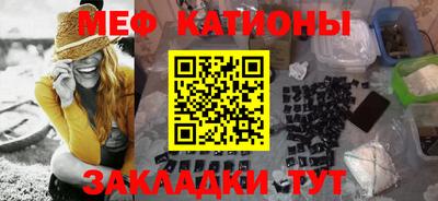 таблы Партизанск