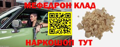 соль курить ск Первоуральск