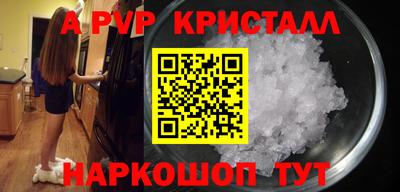 соль курить ск Первоуральск