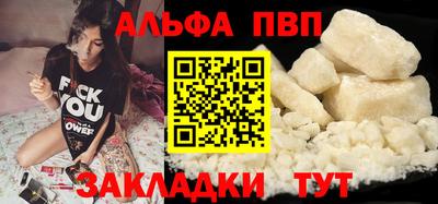 таблы Партизанск