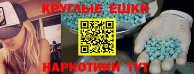 таблы Партизанск