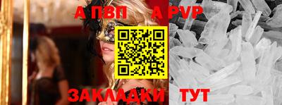 соль курить ск Первоуральск