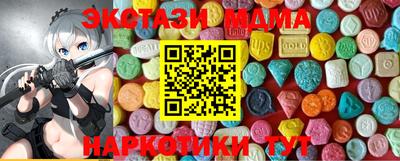 таблы Партизанск