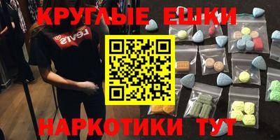 соль курить ск Первоуральск