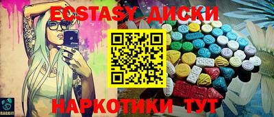 меф VHQ Пенза