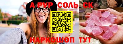 меф VHQ Пенза