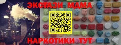 меф VHQ Пенза