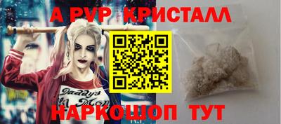 соль курить ск Первоуральск