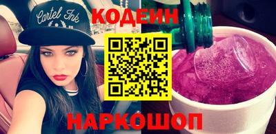 таблы Партизанск