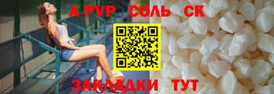 меф VHQ Пенза