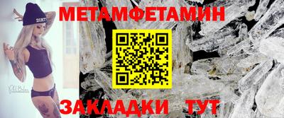 меф VHQ Пенза