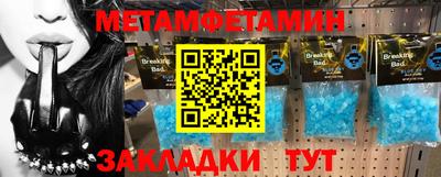 меф VHQ Пенза