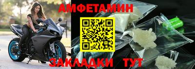 меф VHQ Пенза