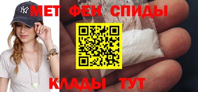 меф VHQ Пенза