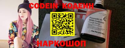 таблы Партизанск