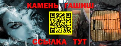 таблы Партизанск