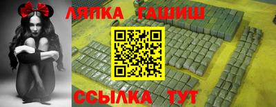 таблы Партизанск