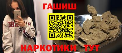 таблы Партизанск