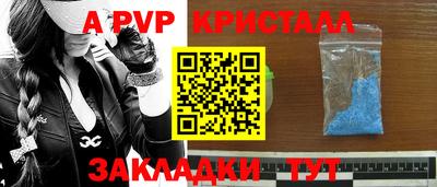 соль курить ск Первоуральск