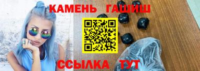 таблы Партизанск