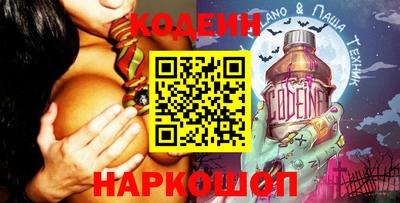 таблы Партизанск