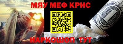 таблы Партизанск