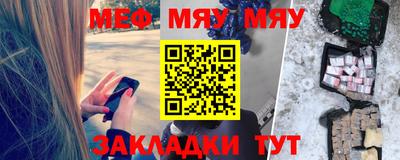 таблы Партизанск
