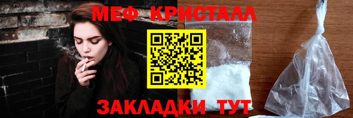 МЯУ-МЯУ мяу мяу  Вход с VPN  МЕФ  МЯУ-МЯУ мука  Сарапул 