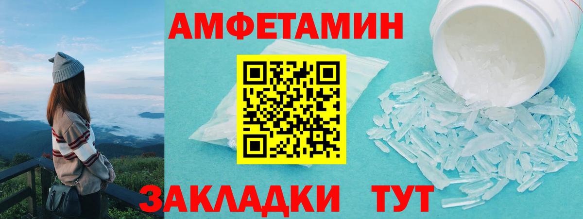 Сарапул  Метамфетамин  Вход с VPN  Первитин Methamphetamine 