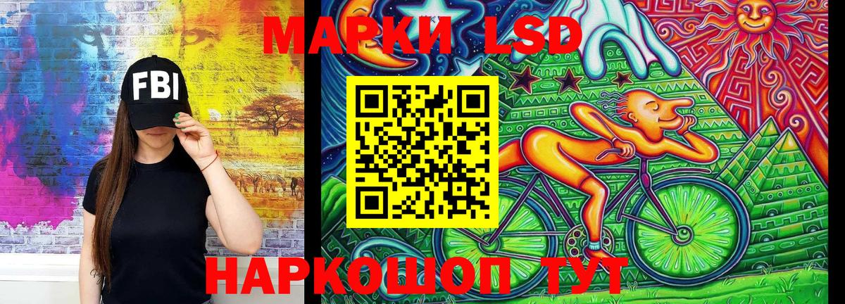 Марки 25I-NBOMe 1500мкг Сарапул