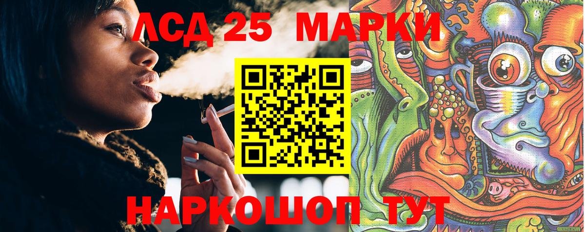 Наркотические марки 1,8мг  Наркотические марки 1,8мг  Вход с VPN  Сарапул 