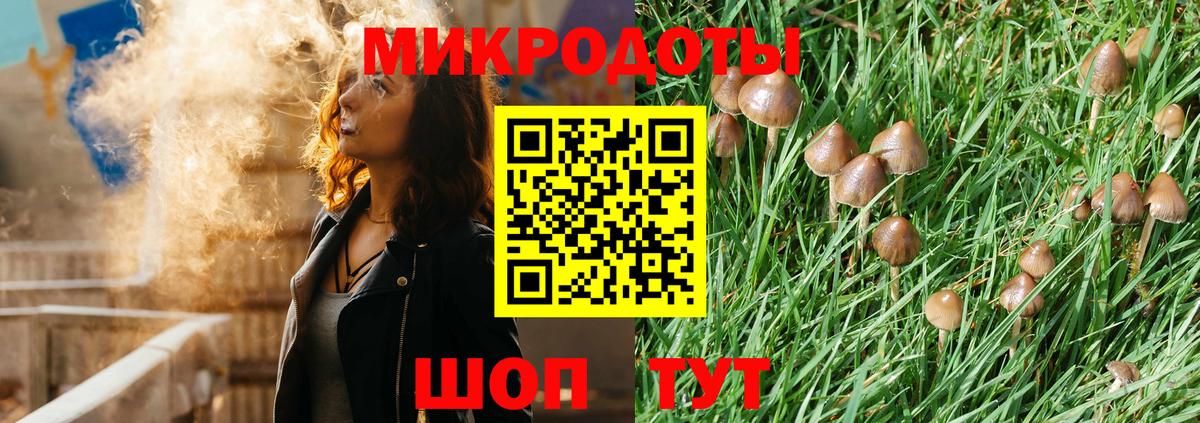 Псилоцибиновые грибы ЛСД  Вход с VPN  Сарапул 