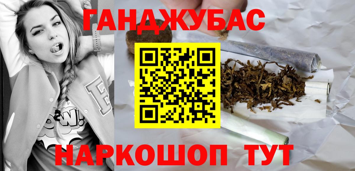 Шишки марихуана White Widow Сарапул