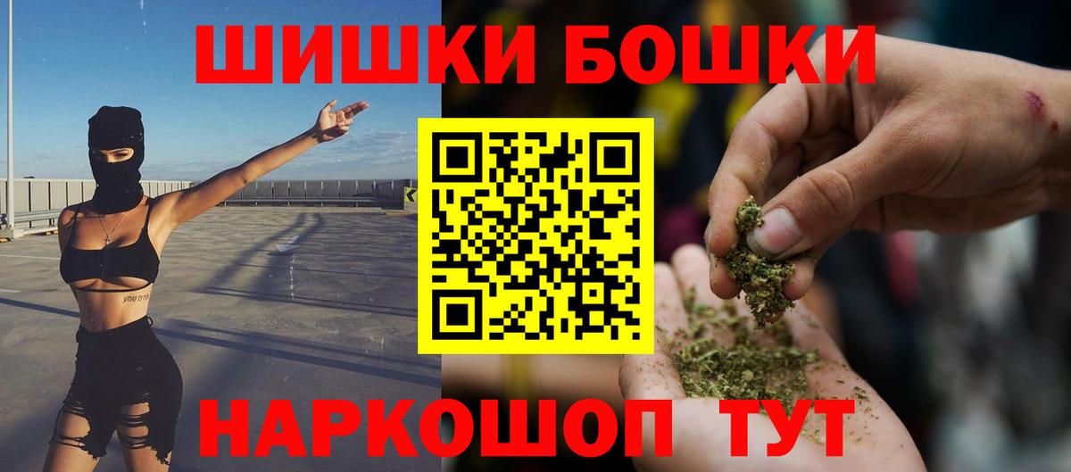 Марихуана сатива  Канабис Ganja  Вход с VPN  Сарапул 